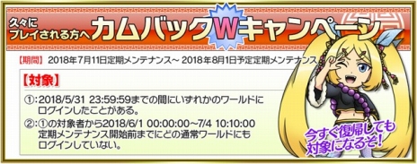 画像ギャラリー No.016のサムネイル画像 / 「ブラウザ三国志」，9周年アップデートで史実をモチーフとした新ワールドや「自動鹵獲機能」のβ版を実装。記念のキャンペーンも