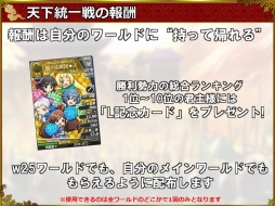 画像ギャラリー No.010のサムネイル画像 / 「ブラウザ三国志」10周年記念インタビュー。3名のキーパーソンに,これまでの挑戦や今後のアップデートについて聞いた