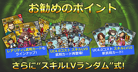 画像ギャラリー No.017のサムネイル画像 / 「ブラウザ三国志」10周年アップデートが本日実施。新ワールド「w25ワールド」では「登録サイト対抗！天下統一戦」がスタート