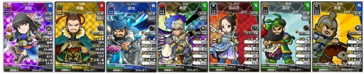 画像ギャラリー No.003のサムネイル画像 / 「ブラウザ三国志」2年7か月ぶりの運営インタビュー。プロデューサーの杉村剛介氏に,この2年の動きと今後のアップデートについて聞いた