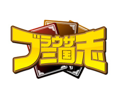 画像ギャラリー No.008のサムネイル画像 / ベクター,100以上のタイトルを備えたブラウザゲーム専用ポータルサイト「ブラゲタイム」のサービスを開始