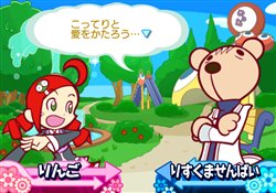 画像ギャラリー No.004のサムネイル画像 / Wii版/PSP版「ぷよぷよ7」の発売日が11月26日に決定。それぞれに個性的なモードを収録