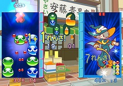 画像ギャラリー No.005のサムネイル画像 / Wii/PSP「ぷよぷよ7」本日発売,関連サイトにコンテンツを多数追加