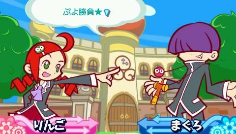 画像ギャラリー No.001のサムネイル画像 / 11月26日発売のPSP/Wii版「ぷよぷよ7」，プラットフォームごとの特徴が分かる最新スクリーンショットが公開