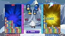 画像ギャラリー No.010のサムネイル画像 / 11月26日発売のPSP/Wii版「ぷよぷよ7」，プラットフォームごとの特徴が分かる最新スクリーンショットが公開