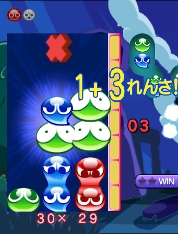 画像ギャラリー No.024のサムネイル画像 / 11月26日発売のPSP/Wii版「ぷよぷよ7」，プラットフォームごとの特徴が分かる最新スクリーンショットが公開