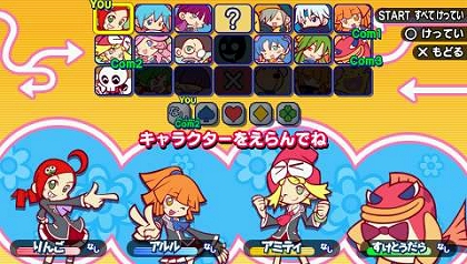 画像ギャラリー No.030のサムネイル画像 / 11月26日発売のPSP/Wii版「ぷよぷよ7」，プラットフォームごとの特徴が分かる最新スクリーンショットが公開