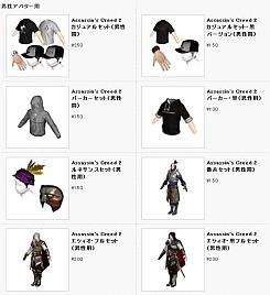画像ギャラリー No.003のサムネイル画像 / PS3「アサシン クリードII」，多数のアバターコスチュームを本日配信