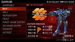 画像ギャラリー No.012のサムネイル画像 / PSP「アーマード・コア 3 ポータブル」の新要素をまとめて紹介。公式サイトの最新プロモムービーも要チェック!