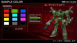 画像ギャラリー No.014のサムネイル画像 / PSP「アーマード・コア 3 ポータブル」の新要素をまとめて紹介。公式サイトの最新プロモムービーも要チェック!