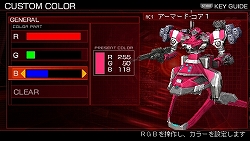 画像ギャラリー No.015のサムネイル画像 / PSP「アーマード・コア 3 ポータブル」の新要素をまとめて紹介。公式サイトの最新プロモムービーも要チェック!