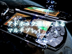 画像ギャラリー No.021のサムネイル画像 / PSP「アーマード・コア 3 ポータブル」の新要素をまとめて紹介。公式サイトの最新プロモムービーも要チェック!