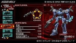画像ギャラリー No.013のサムネイル画像 / 熱きレイヴン達が集結!「ARMORED CORE 3 Portable」オフィシャルサポーター限定先行体験会の模様をレポート