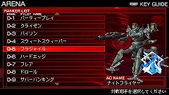 画像ギャラリー No.003のサムネイル画像 / メカアクションの名作が帰ってきた! 「アーマード・コア 3 ポータブル」の直撮りプレイムービーをアップ