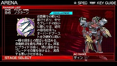画像ギャラリー No.005のサムネイル画像 / メカアクションの名作が帰ってきた! 「アーマード・コア 3 ポータブル」の直撮りプレイムービーをアップ
