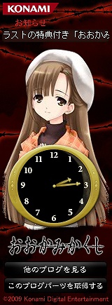 画像ギャラリー No.008のサムネイル画像 / 「おおかみかくし」七人の新キャラクター&声優が追加発表