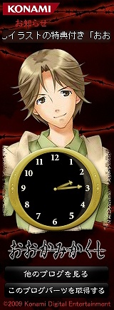 画像ギャラリー No.009のサムネイル画像 / 「おおかみかくし」七人の新キャラクター&声優が追加発表