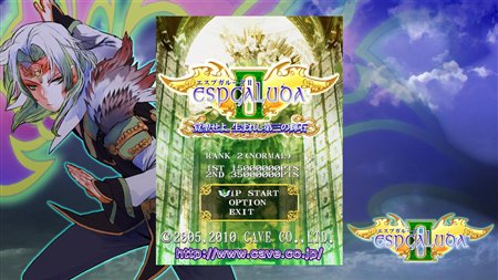 画像ギャラリー No.010のサムネイル画像 / X360版「虫姫さまふたり」が11月26日に発売,初回限定版にはアレンジCD同梱。「エスプガルーダII」 もX360に移植決定