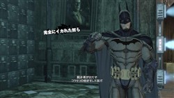 画像ギャラリー No.001のサムネイル画像 / 「バットマン アーカム・アサイラム」,DLC第1弾「狂気な夜 マップパック」本日配信開始
