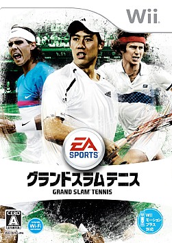 画像ギャラリー No.001のサムネイル画像 / この夏,“メリハリボディ”を手に入れられるか? EA SPORTSブランドのWii用新作スポーツゲームを2本まとめて体験