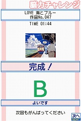 画像ギャラリー No.007のサムネイル画像 / わたせせいぞう氏の描いた100点のイラストが楽しめる,「ゆっくり楽しむ 大人のジグソーパズルDS わたせせいぞう LOVE 海とブルー」が6月25日に発売