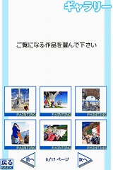 画像ギャラリー No.008のサムネイル画像 / わたせせいぞう氏の描いた100点のイラストが楽しめる,「ゆっくり楽しむ 大人のジグソーパズルDS わたせせいぞう LOVE 海とブルー」が6月25日に発売