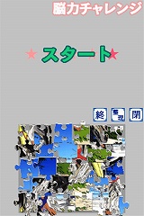 ゆっくり楽しむ 大人のジグソーパズルDS わたせせいぞう LOVE 海とブルー
