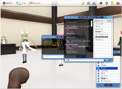 画像ギャラリー No.002のサムネイル画像 / 「Synthe」正式サービスで実装の新機能&ワンフェス2009に出展