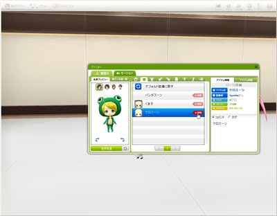 画像ギャラリー No.005のサムネイル画像 / 「Synthe」正式サービスで実装の新機能&ワンフェス2009に出展