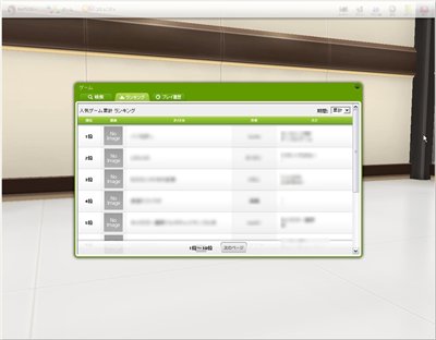 画像ギャラリー No.006のサムネイル画像 / 「Synthe」正式サービスで実装の新機能&ワンフェス2009に出展