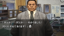 画像ギャラリー No.013のサムネイル画像 / シリーズ完結編!?　PSP「流行り神3 警視庁怪異事件ファイル」8月6日に発売