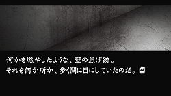 画像ギャラリー No.020のサムネイル画像 / シリーズ完結編!?　PSP「流行り神3 警視庁怪異事件ファイル」8月6日に発売
