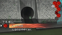 画像ギャラリー No.021のサムネイル画像 / シリーズ完結編!?　PSP「流行り神3 警視庁怪異事件ファイル」8月6日に発売