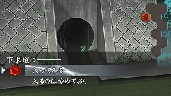 画像ギャラリー No.022のサムネイル画像 / シリーズ完結編!?　PSP「流行り神3 警視庁怪異事件ファイル」8月6日に発売