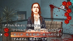 画像ギャラリー No.004のサムネイル画像 / 小暮巡査部長の妹も登場! PSP「流行り神3」第一話/第二話のあらすじを紹介