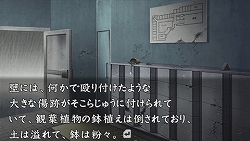 画像ギャラリー No.005のサムネイル画像 / 小暮巡査部長の妹も登場! PSP「流行り神3」第一話/第二話のあらすじを紹介