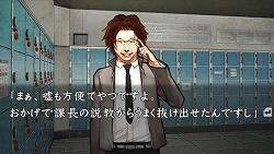 画像ギャラリー No.033のサムネイル画像 / 小暮巡査部長の妹も登場! PSP「流行り神3」第一話/第二話のあらすじを紹介