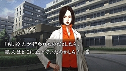 画像ギャラリー No.035のサムネイル画像 / 小暮巡査部長の妹も登場! PSP「流行り神3」第一話/第二話のあらすじを紹介