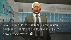 画像ギャラリー No.006のサムネイル画像 / 編纂室が消滅！？　PSP「流行り神3」第三話/最終話のあらすじと，6人で遊べるミニゲームを紹介