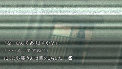 画像ギャラリー No.008のサムネイル画像 / 編纂室が消滅！？　PSP「流行り神3」第三話/最終話のあらすじと，6人で遊べるミニゲームを紹介