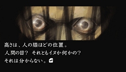 画像ギャラリー No.010のサムネイル画像 / 編纂室が消滅！？　PSP「流行り神3」第三話/最終話のあらすじと，6人で遊べるミニゲームを紹介