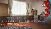 画像ギャラリー No.012のサムネイル画像 / 編纂室が消滅！？　PSP「流行り神3」第三話/最終話のあらすじと，6人で遊べるミニゲームを紹介