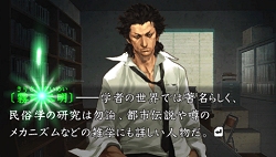 画像ギャラリー No.014のサムネイル画像 / 編纂室が消滅！？　PSP「流行り神3」第三話/最終話のあらすじと，6人で遊べるミニゲームを紹介