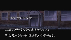 画像ギャラリー No.019のサムネイル画像 / 編纂室が消滅！？　PSP「流行り神3」第三話/最終話のあらすじと，6人で遊べるミニゲームを紹介