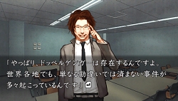 画像ギャラリー No.029のサムネイル画像 / 編纂室が消滅！？　PSP「流行り神3」第三話/最終話のあらすじと，6人で遊べるミニゲームを紹介