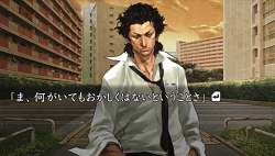 画像ギャラリー No.032のサムネイル画像 / 編纂室が消滅！？　PSP「流行り神3」第三話/最終話のあらすじと，6人で遊べるミニゲームを紹介