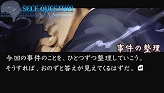 画像ギャラリー No.033のサムネイル画像 / 編纂室が消滅！？　PSP「流行り神3」第三話/最終話のあらすじと，6人で遊べるミニゲームを紹介