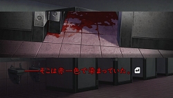 画像ギャラリー No.002のサムネイル画像 / 薫が単独で挑む別視点からの追加シナリオ登場。「流行り神3」,8月26日にダウンロードコンテンツを配信