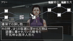 画像ギャラリー No.009のサムネイル画像 / 圧倒的な文章量ながら,それを感じさせないくらいの“魅せる”テキストが秀逸な推理アドベンチャー,「流行り神3 警視庁怪異事件ファイル」のレビューを掲載