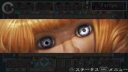 画像ギャラリー No.010のサムネイル画像 / 圧倒的な文章量ながら,それを感じさせないくらいの“魅せる”テキストが秀逸な推理アドベンチャー,「流行り神3 警視庁怪異事件ファイル」のレビューを掲載